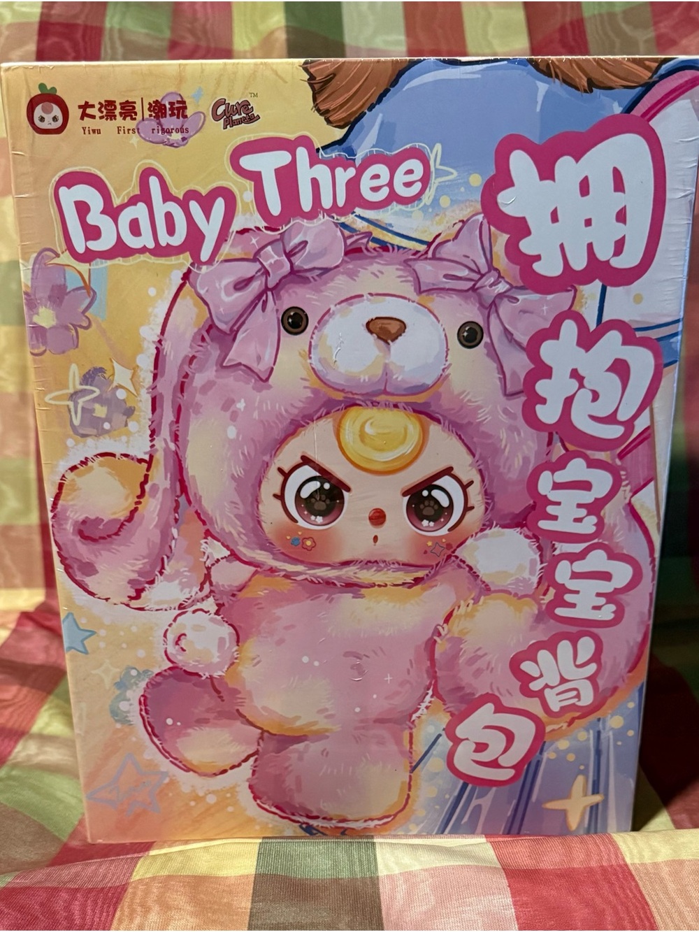 Baby Three (Bundle of 2 400%) Samael Plush and BB3 Backpack Completely Sealed - Picture 7 of 11